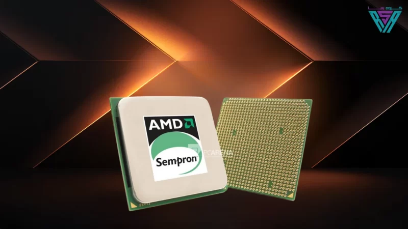 آشنایی کامل با انواع سی پی یو amd222