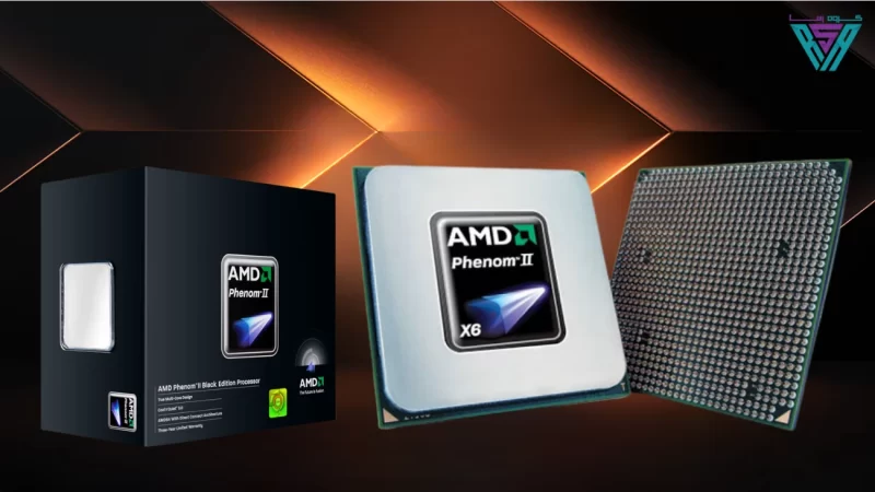 آشنایی کامل با انواع سی پی یو amd333