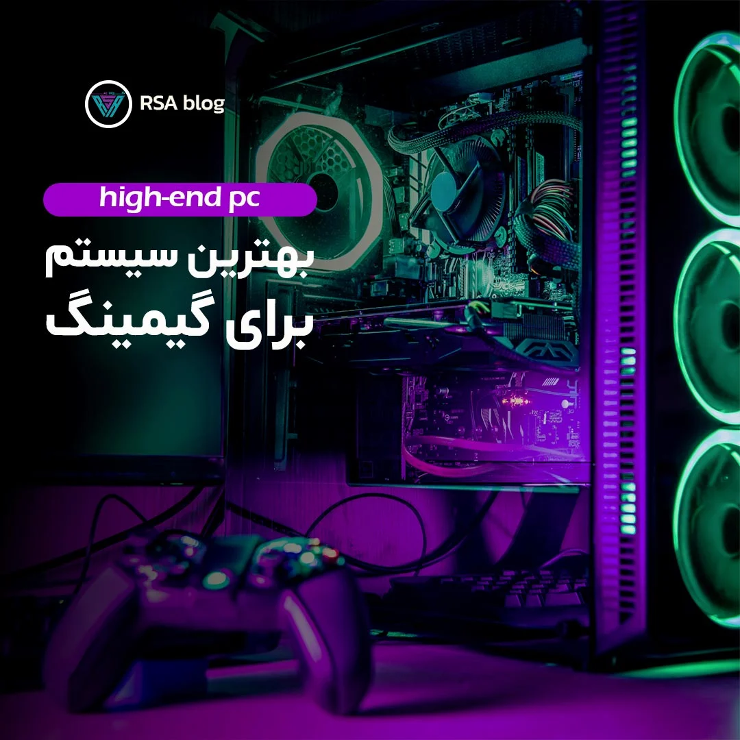 بهترین سیستم برای گیمینگ 000