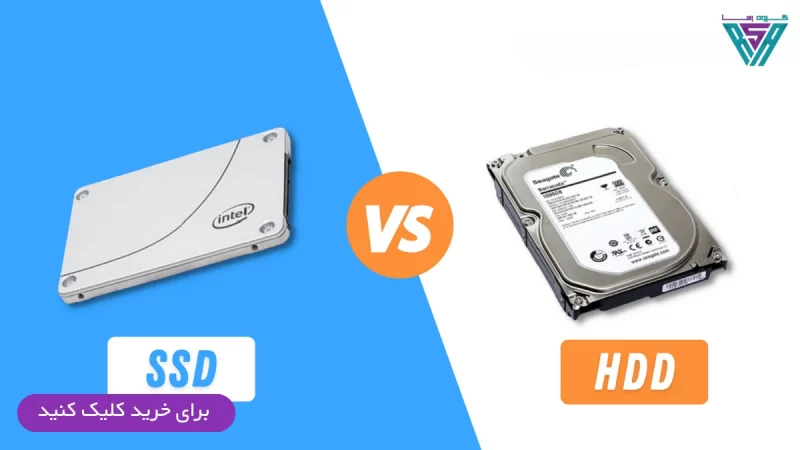 راهنمای خرید هارد، SSD یا HDD؟ 111