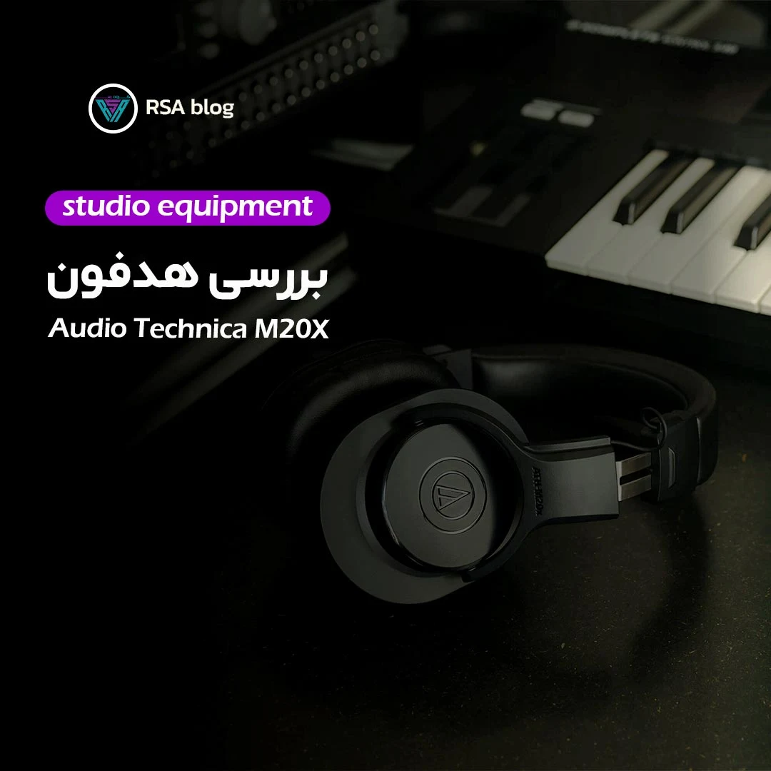 بررسی هدفون Audio Technica M20X 000