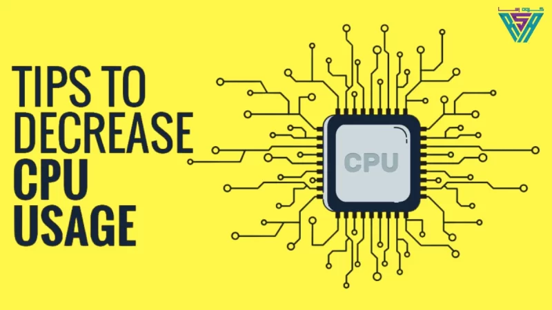 چگونه مصرف CPU را کاهش دهیم؟ 111