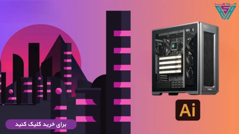 بهترین سیستم برای ایلستریتور 111