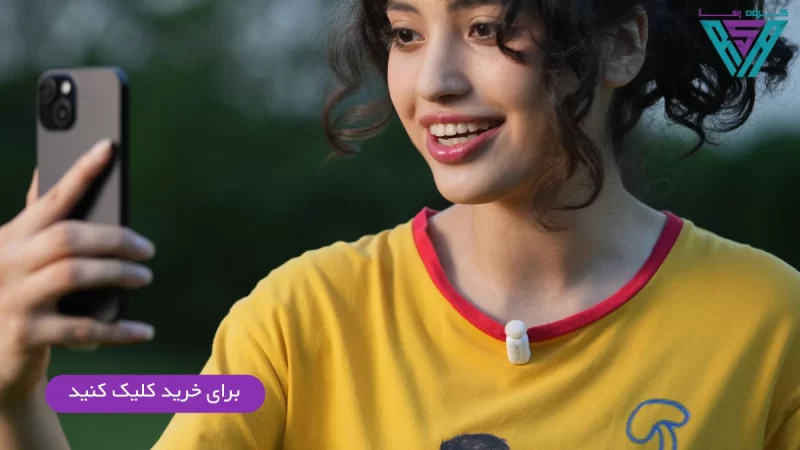 میکروفون یقه ای برای تولید محتوا11