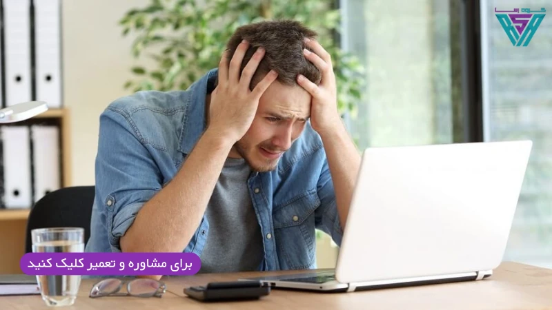 عیب یابی صفحه مانیتور333.png