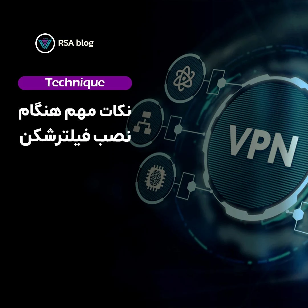 نصب-فیلتر-شکن