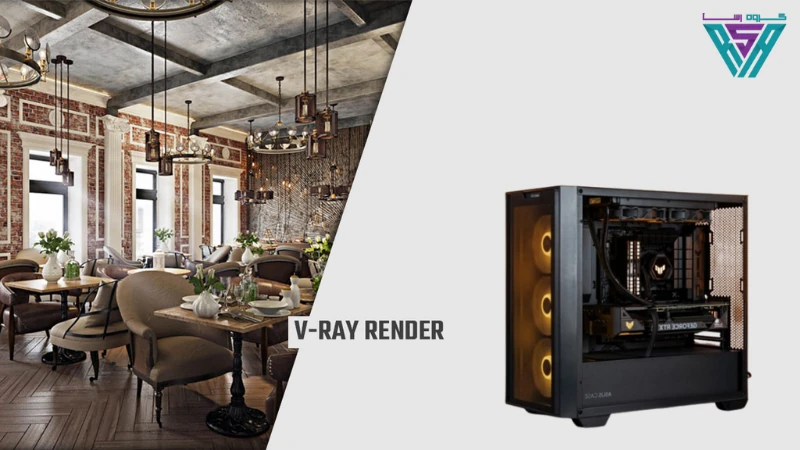 سیستم مناسب v-ray3