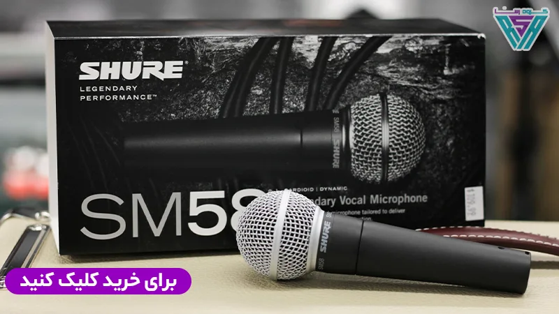 بهترین میکروفون برای مداحی 1