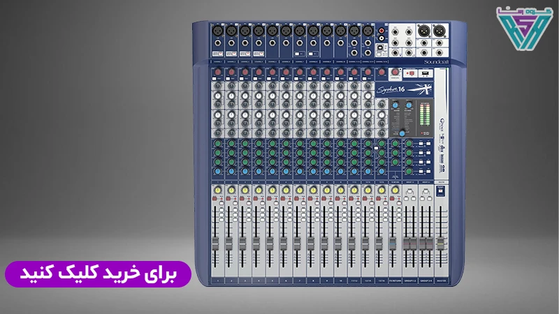 بهترین میکسر هیئتی1