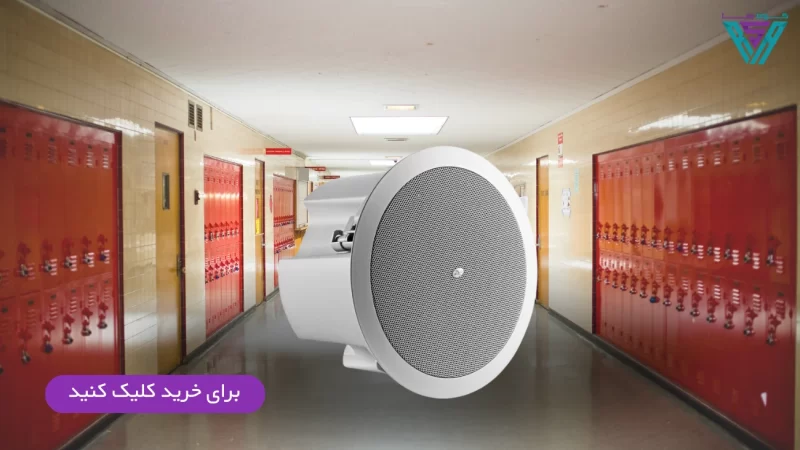 سیستم صوتی مدارس 111