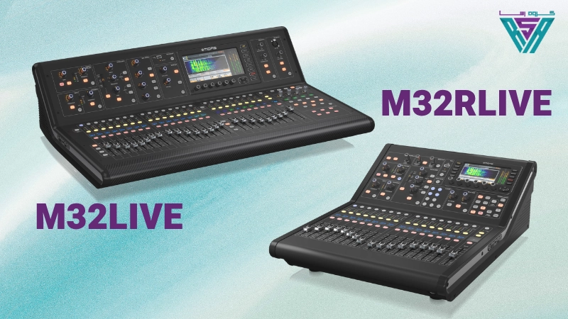 نقد و بررسی میکسرهای مایداس M32R LIVE و M32 LIVE22
