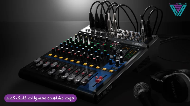 آموزش خرید میکسر دیجیتال برای هیئت111