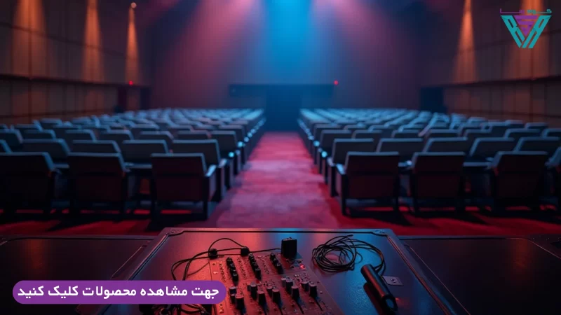 سیستم صوتی مناسب سالن همایش111